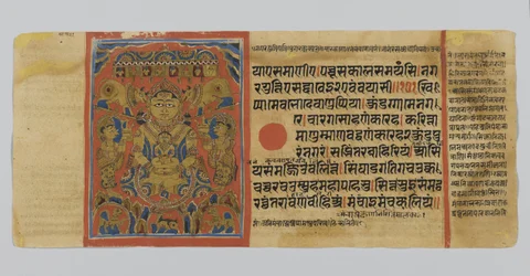 Seite 40 aus einem Manuskript des Kalpasutra mit einem Bild von Jamnabhisheka, aus Gujarat, Patana, Indien, 1472